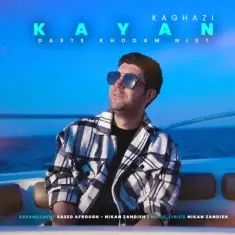 Kayan Kaghazi – Daste Khodam Nist
