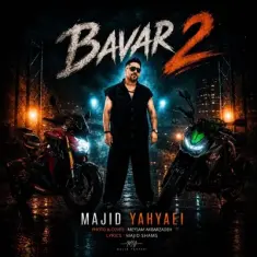 Majid Yahyaei – Bavar 2