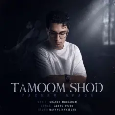 Parham Avash – Tamoom Shod
