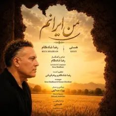 Reza Shadkam – Man Iranam