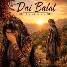 Siavash Shams – Dai Balal (Instrumental)