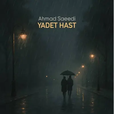 Ahmad Saeedi Yadet Hast Ahmad Saeedi Yadet Hast