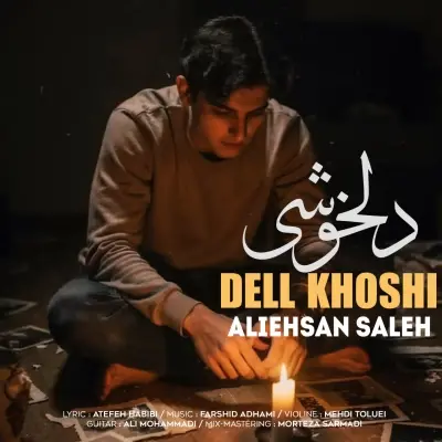 Ali Ehsan Saleh Delkhoshi (New Version)