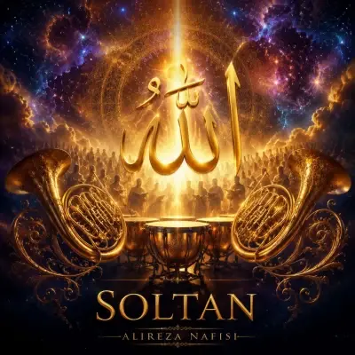 Alireza Nafisi Soltan Alireza Nafisi Soltan