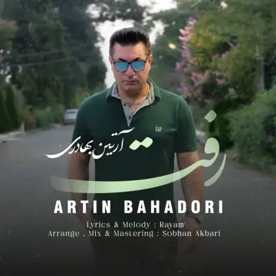 Artin Bahadori Raft