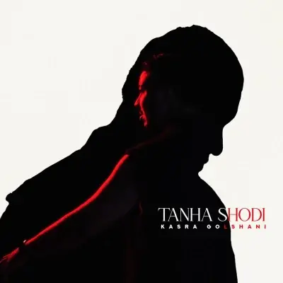 Kasra Golshani Tanha Shodi