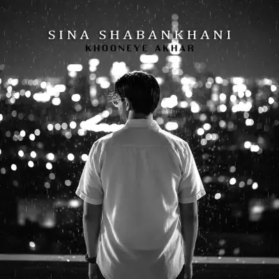 Sina Shabankhani Khooneye Akhar Sina Shabankhani Khooneye Akhar
