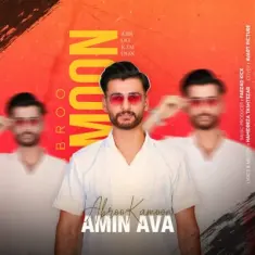 Amin Ava – Abroo Kamoon