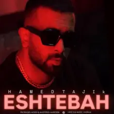 Hamed Tajik – Eshtebah