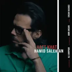 Hamid Salehian – Haft Khat