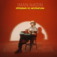 Iman Nadin – Khodamo Ke Mishnasam