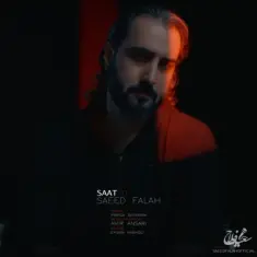 Saeed Falah – Saat 10