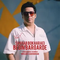 Shahab Bokharaei – Begin Bargarde