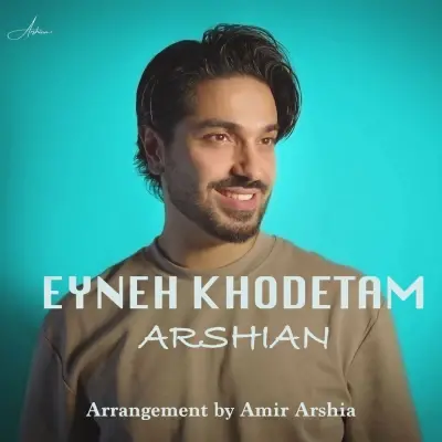 ارشیان — عین خودتم