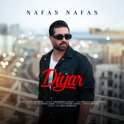 دیار — نفس نفس