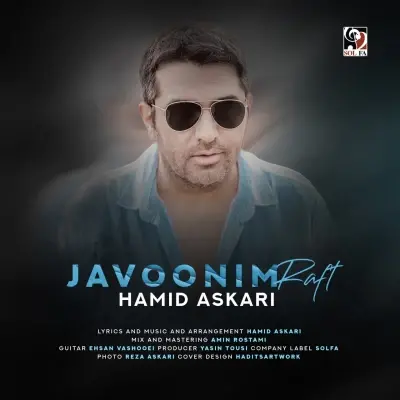 Hamid Askari Javoonim Raft