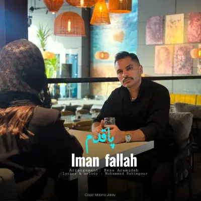 Iman Fallah Paghadam
