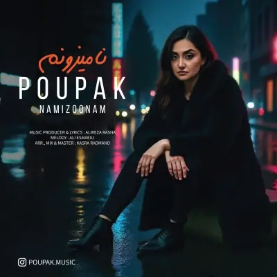 Poupak Namizoonam