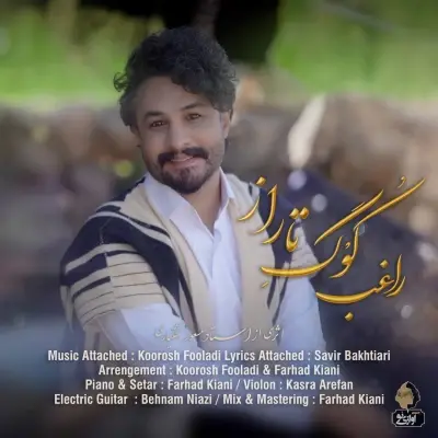 راغب — کوگ تاراز