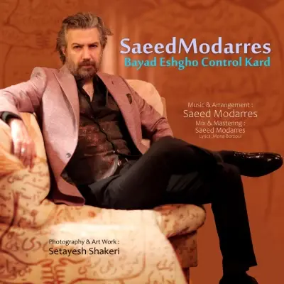 Saeed Modarres Bayad Eshgho Control Kard (Remix)