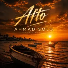 Ahmad Solo – Afto