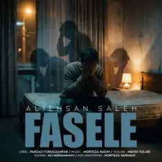 Ali Ehsan Saleh – Fasele