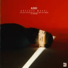 Alirad – Arezoye Mahal