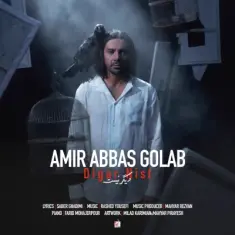Amir Abbas Golab – Digar Nist