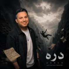Babak Mafi – Dareh