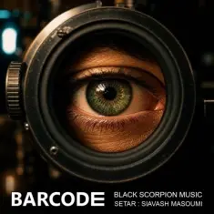 Black Scorpion Music – Barcode