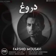 Farshid Mousavi – Doroogh