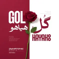 Fereydoun Asraei – Gole Hayahoo (Dynatonic Remix)