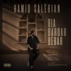 Hamid Salehian – Bia Bardar Bebar