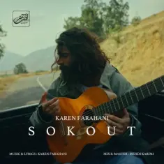 Karen Farahani – Sokout