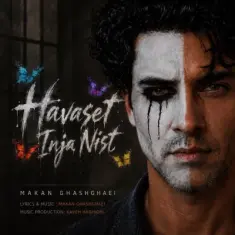 Makan Ghashghaei – Havaset Inja Nist