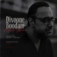 Mehdi Jahani – Divoone Boodam
