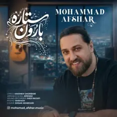 Mohammad Afshar – Setareh Baroon