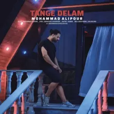 Mohammad Alipour – Tange Delam