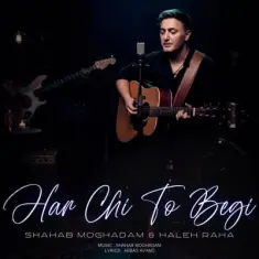 Shahab Moghadam – Harchi To Begi