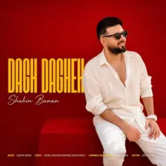 Shahin Banan – Daghdaghe