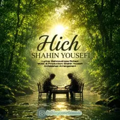 Shahin Yousefi – Hich