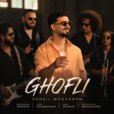 Soheil Moghadam – Ghofli
