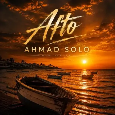 Ahmad Solo Afto