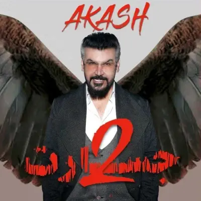 Akash Jesarat 2 Akash Jesarat 2