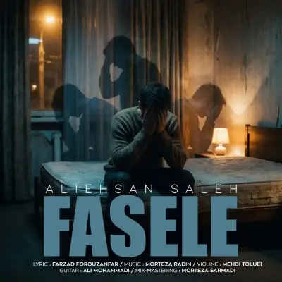 Ali Ehsan Saleh Fasele (New Version)
