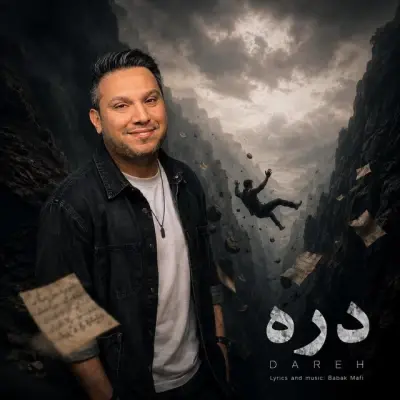 Babak Mafi Dareh