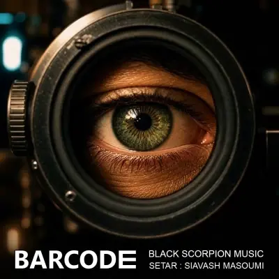 Black Scorpion Music Barcode