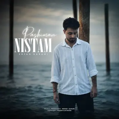 Erfan Karami Pashiman Nistam