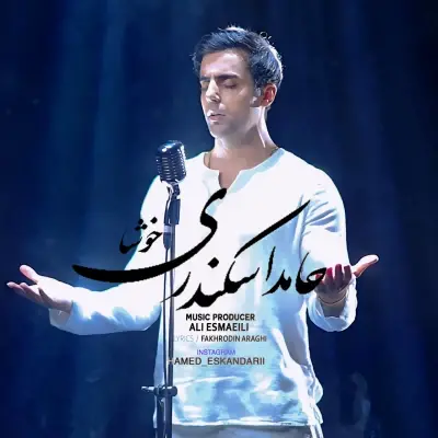 Hamed Eskandari Khosha