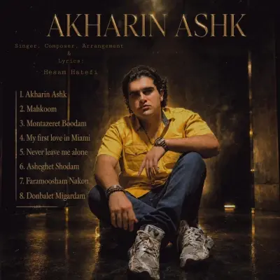 Hesam Hatefi Akharin Ashk